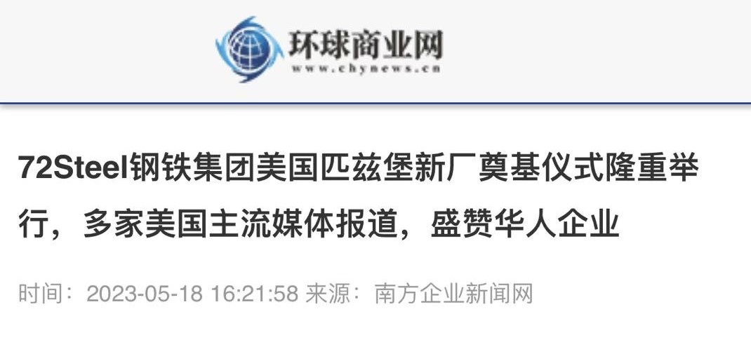 WeChat Image 20230523120144