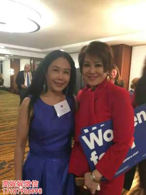 高娓娓:亲历希拉里私人见面会