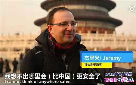 高娓娓:美国人喜欢中国的N个理由,某些方面美国就是大农村 高娓娓:美国人喜欢中国的N个理由,某些方面美国就是大农村