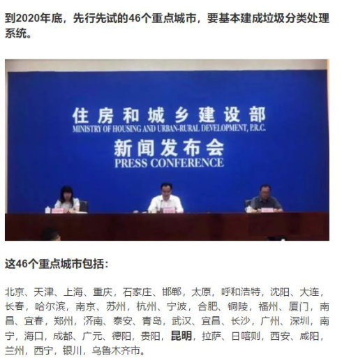 高娓娓:被“垃圾分类”逼疯?来看看美国人怎么倒垃圾 高娓娓:被“垃圾分类”逼疯?来看看美国人怎么倒垃圾