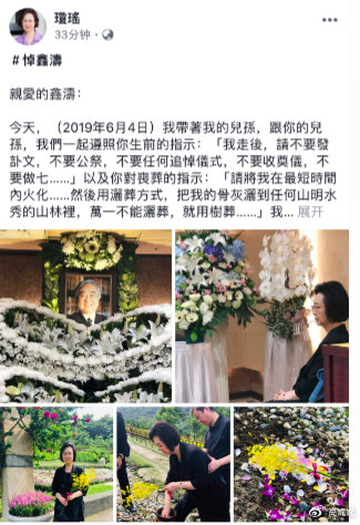 高娓娓:琼瑶,把生命撞进感情里的女子