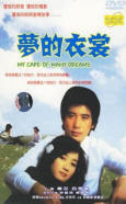 高娓娓:琼瑶,把生命撞进感情里的女子 高娓娓:琼瑶,把生命撞进感情里的女子