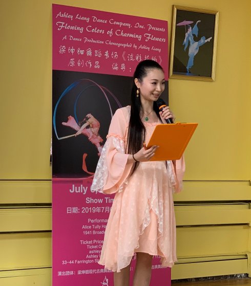 高娓娓:梁坤钿林肯中心舞蹈专场--流彩花韵新闻发布会在纽约举行