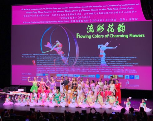 高娓娓:“流彩花韵——梁坤钿舞蹈专场演出”隆重亮相纽约林肯中心