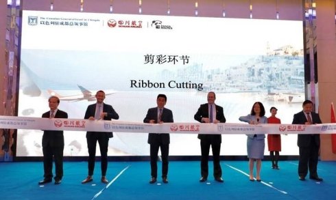 【视频】高娓娓-娓娓道来:神秘国度以色列,除了哭墙和犹太人智慧你还知道什么?