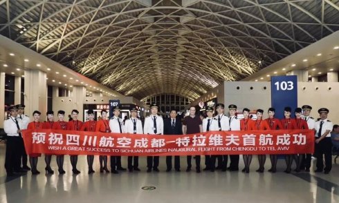 【视频】高娓娓-娓娓道来:神秘国度以色列,除了哭墙和犹太人智慧你还知道什么?