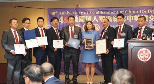 高娓娓：美国华人华侨国会山庄纪念中美建交40周年