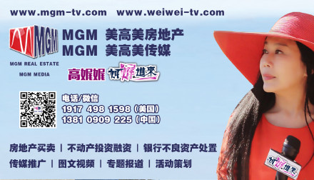 高娓娓:美国那些不能滥用的福利