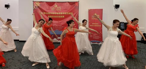 高娓娓:“2020全国中老年电视春节联欢晚会”美国总选区选拔赛新闻发布会在纽约举行