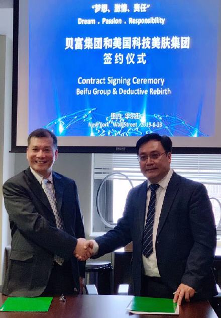 高娓娓:贝富溯源防伪平台上线迅雷链,区块链技术赋能应用大受欢迎