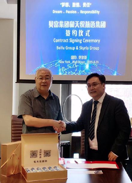 高娓娓:贝富溯源防伪平台上线迅雷链,区块链技术赋能应用大受欢迎
