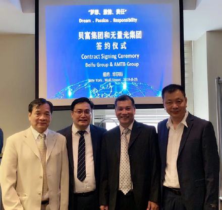 高娓娓:贝富溯源防伪平台上线迅雷链,区块链技术赋能应用大受欢迎