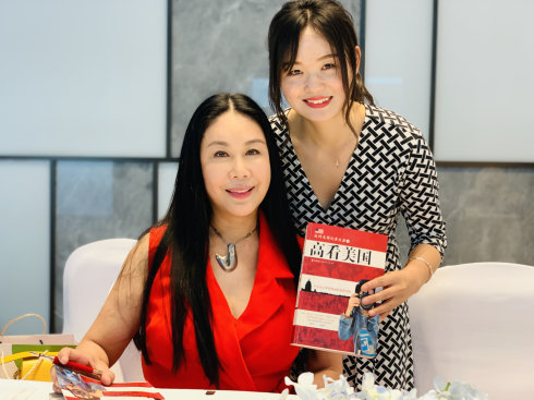 《闻香识女人》线下沙龙:香约·别漾人生,讲述你我故事