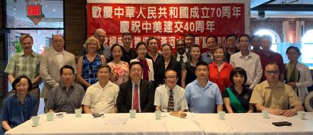 高娓娓:纪念《黄河大合唱》诞生80周年林肯中心大型交响音乐会新闻发布会在纽约举行