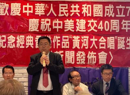 高娓娓:纪念《黄河大合唱》诞生80周年林肯中心大型交响音乐会新闻发布会在纽约举行