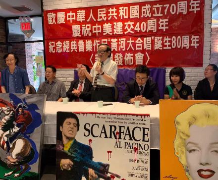 高娓娓:纪念《黄河大合唱》诞生80周年林肯中心大型交响音乐会新闻发布会在纽约举行