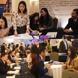 高位待君来——中国高校北美校友会联盟人才交流大会成功举行