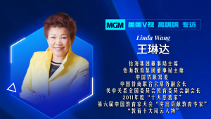 高娓娓专访怡海集团董事局主席王琳达女士:教育是最光辉的事业！5·12震后救灾,巾帼不让须眉!联合中美,援建北川中学,铸就爱心丰碑!