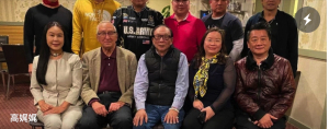 美国华盛顿州广州同乡联谊会、美国华盛顿州广府人联谊会服务同乡