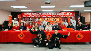 美国V视:2026第九届纽约华人华侨迎新春中国民俗文化节即将举行 欢迎参与