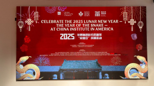 高娓娓:华美协进社携手恭王府博物馆上演蛇年新春庆典 共绘文化交融&quot;万福画卷&quot;