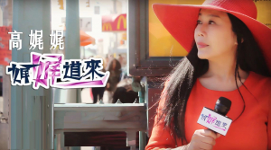 GaoWeiwei introduction: MGM Media &quot;Weiwei Talk&quot; and “Gaoweiwei Live International Interviews”