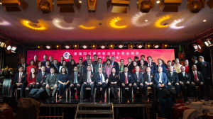 高娓娓：美国川渝同乡会总商会2020年迎新春年会暨“川渝人在美国”行业成就奖颁奖礼隆重举行