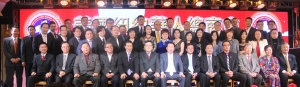 高娓娓：美国纽约华人总商会28周年圣诞联欢晚会盛大举行