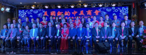 美国纽约中美商会庆祝中国成立70周年纪念中美建交40周年年庆