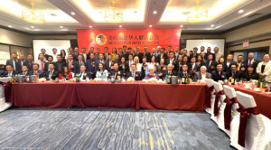 美国V视:美国福建华人联合总会七周年庆典隆重举行 侨界政要齐聚法拉盛共襄盛举