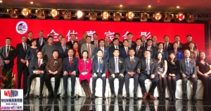 高娓娓：美国川渝同乡会总商会2019”听见凉山”大型迎新春年会盛大举行