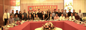 高娓娓：美国浙江温州工商总会举行活动，共庆中秋佳节