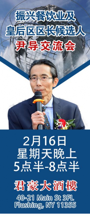 活动预热--“2月16日尹导交流会在君豪大酒楼举行”