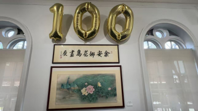 百岁艺术家余安娜携手设计大师梁明玉 纽约联袂呈现《世纪风华》艺术盛宴