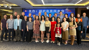 美国V视：2023年“水立方杯”中文歌曲大赛大纽约赛区报名正式启动，比赛将于5月28日举行