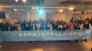 高娓娓:家在中国文化经贸交流会纽约站成功举办 “女性领导力的时代意义”活动圆满落幕