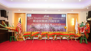 新帝国集团29周年庆典在纽约隆重举行 Bentley Zhao领航企业迈向新高【视频+图+文 综合报道】