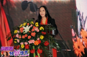 高娓娓：一带一路国际传媒“2017亚太经济领袖（台儿庄）高峰论坛”演讲