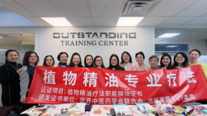 非凡卓越学院以专业实力引领北美芳香疗愈教育 国际认证植物精油疗法康复理疗师培训课程在纽约如火如荼展开