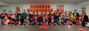 高娓娓：＂福＂文化走进美国 海丝文化交流分享会在纽约举办