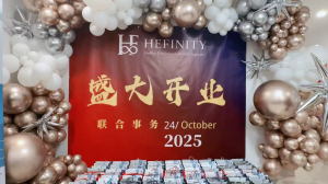 高娓娓:HEFINITY联合事务布鲁克林新址隆重开业,服务社区迈向新里程