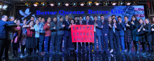 高娓娓：尹导作为首位华裔竞选人参选纽约皇后区区长，获华人社团、民众等力挺