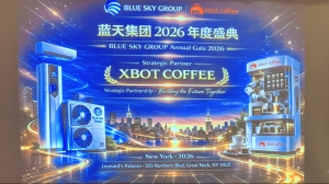 蓝天集团 &times; 影智科技联手出海：XBOT AI咖啡机器人引爆纽约【视频+图+文 综合报道】