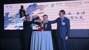 美国V视:&quot;舍得酒与世界分享舍得智慧暨舍得全球品牌上市会&quot;美国纽约站在华尔街隆重举行